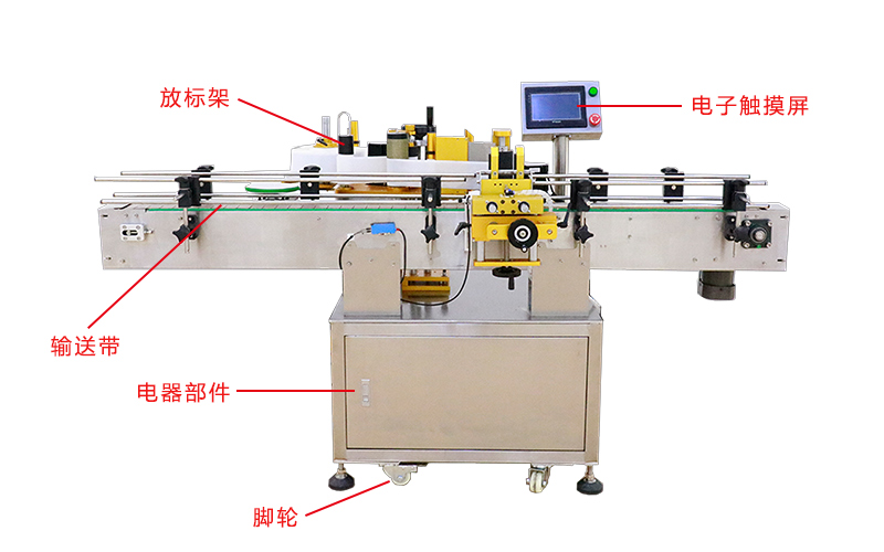 貼標機.jpg