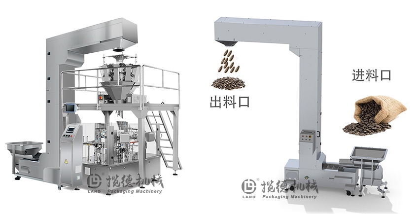 給袋式包裝機圖