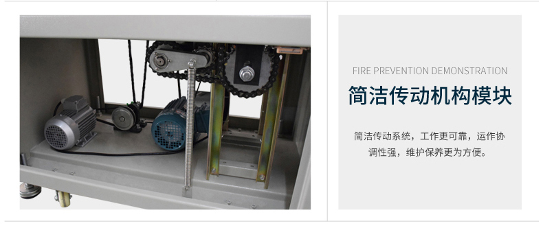 簡潔傳動機構模塊